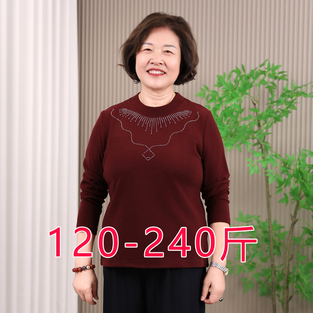 Middle-aged and elderly double-sided German velvet half turtleneck bottoming shirt for women who have added weight in autumn and winter and fat mothers 200Jin [Jin equals 0.5kg] loose inner wear