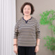 Middle-aged and elderly people spring and autumn pure cotton top female old lady large size striped base shirt fat mother comfortable elastic T-shirt
