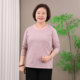 Striped long-sleeved T-shirt for women, large size middle-aged mothers, autumn clothes, can wear pure cotton base shirt, casual inner top