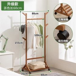 Simple Modern Solid Wood Clothes Rack, Bedroom Wooden Small Children's Coat Rack, Floor-Standing Clothes Rack