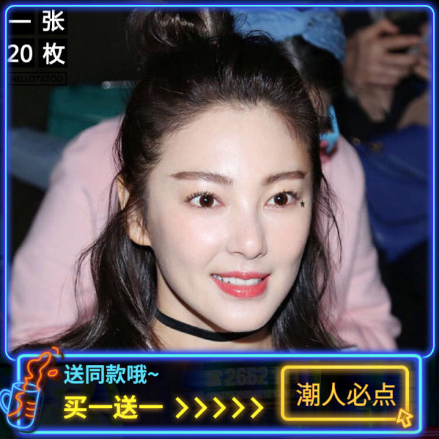 Star Zhang Yuqi, the same star tattoo sticker, waterproof female couple, lasting simple stickers, fashionable little tattoos
