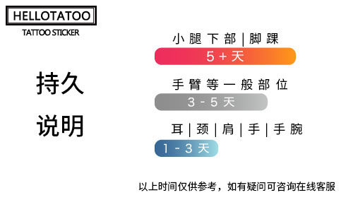 Star Zhang Yuqi, the same star tattoo sticker, waterproof female couple, lasting simple stickers, fashionable little tattoos
