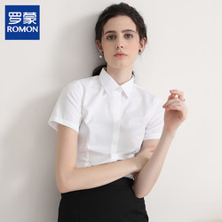 Romon White Shirt for Women, Short-Sleeved, Professional, 2026 Summer, Elegant Top, Formal Wear, Interview Workwear, Blue Shirt