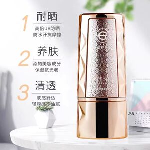 
Ji Cunxi Shuiguang Xiaojing Diamond Sunscreen BB Cream Set Box Tender White Isolation Concealer Anti-UV Student Military Training