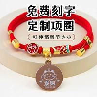 Чокер с гравюрой, защитный браслет из красной нити, регулируемое украшение, ожерелье, сделано на заказ