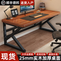 Solid Wood Computer Desk Desktop Desk Bedroom Home Gaming Desk Rectangular Student Writing Desk Double Office Desk