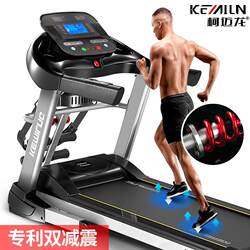 Kemailong Mk11 Electric Indoor Sports Silent Fitness Equipment Foldableable Home-Use Multi-Functional Treadmill