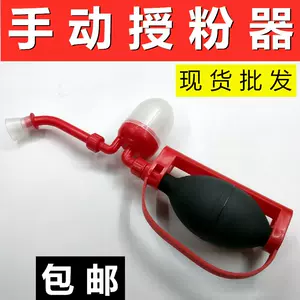 果樹授粉器授粉機- Top 50件果樹授粉器授粉機- 2024年10月更新- Taobao