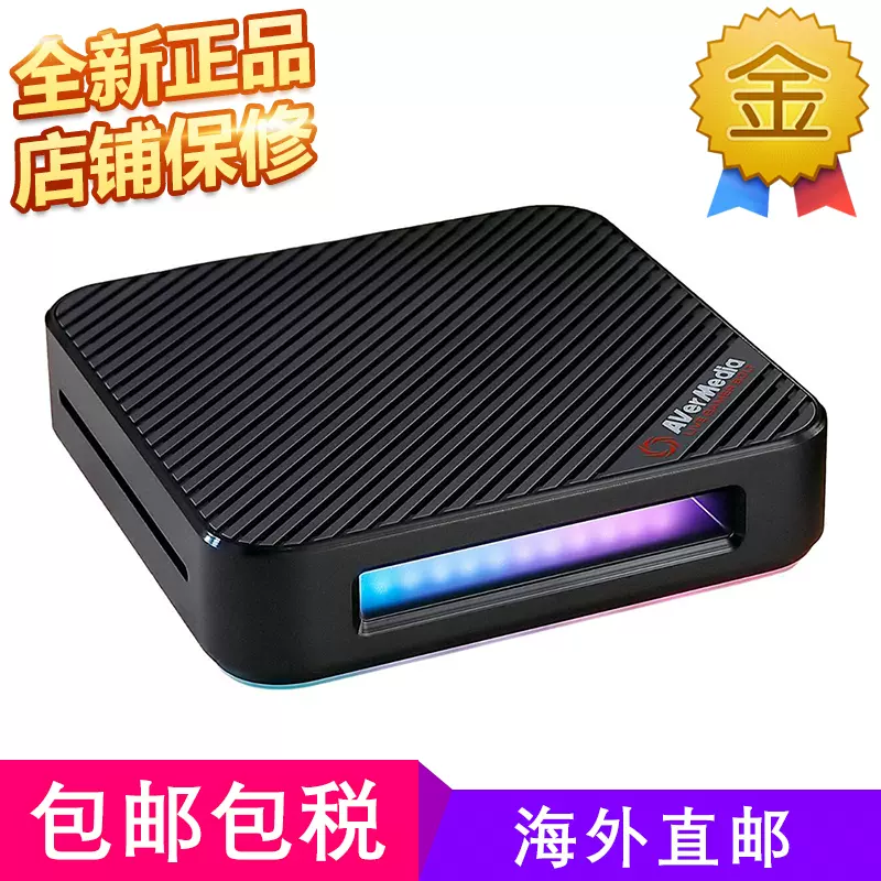 圓剛AVerMedia Live Gamer BOLT GC555 雷電3 遊戲直播採集器-Taobao