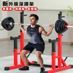 Push-Up Rack Integrated with Home-Use Multi-Functional Barbell Fitness Equipment, Gantry Rack, Protective Weightlifting Bench, Men's Squat Rack