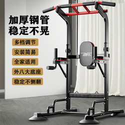 Horizontal Bar for Home Use, Pull-Up Bar, Floor-Standing Children's Hanging Bar, Adjustable for Adults and Students, Indoor Single and Double Bar Fitness Equipment
