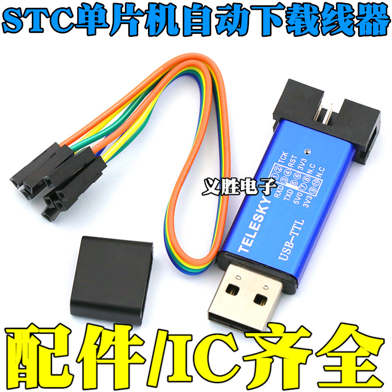 ڵ STC ٿε  ũ Ʈѷ α׷ USB - TTL   ݵ ŸƮ ??STCISP  -