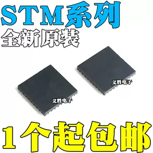 stm8s003s - Top 100件stm8s003s - 2024年4月更新- Taobao