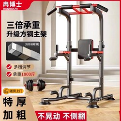 Dr. Ran's Single Bar Floor-Standing Indoor Home-Use Pull-Up Bar for Back Exercises and Abdominal Exercises, Home Fitness Equipment, Dumbbell Rbos