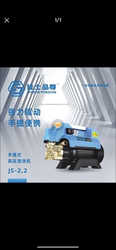 Jiasipin High-Pressure Car Washer, Magic Tool for Home Use, 220V Portable Car Washing Pump, Construction Site Car Washer