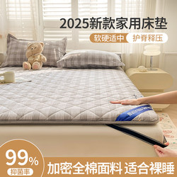 3cm Thick All-Cotton Antibacterial Mattress Pad for Home Use, Tatami Non-Slip Mattress for Student Dormitory Single Bed
