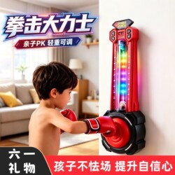 Children's Smart Music Boxing Target Machine Toy for Boys over 10 Years Old and Girls, Children's Day Birthday Gift, Stress Relief