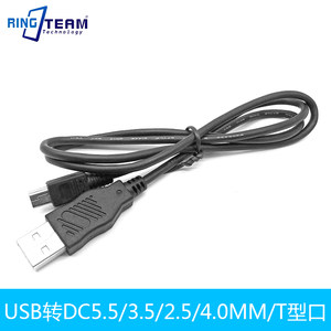 
Xianke Bluetooth speaker mp3 mp4 mp5 radio mini card speaker connection charger data cable USB