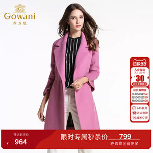 Joewanni Winter Worship Women's Mid -model Korean Women's New Slim Large Slim Loose Wool Waterplay