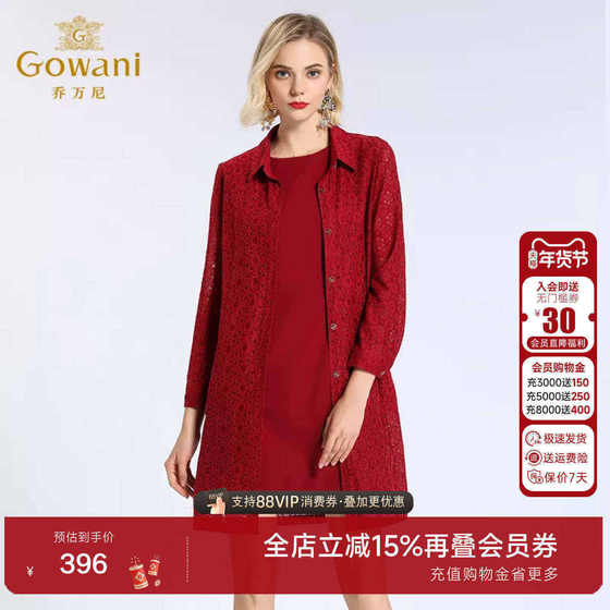 
Giovanni women's autumn clothes new high-end dress for women simple high-waist long-sleeved two-piece suit solid color skirt
