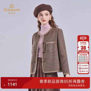 
Giovanni temperament versatile small fragrance woolen coat high-end slim short sheep wool coat ED4B715