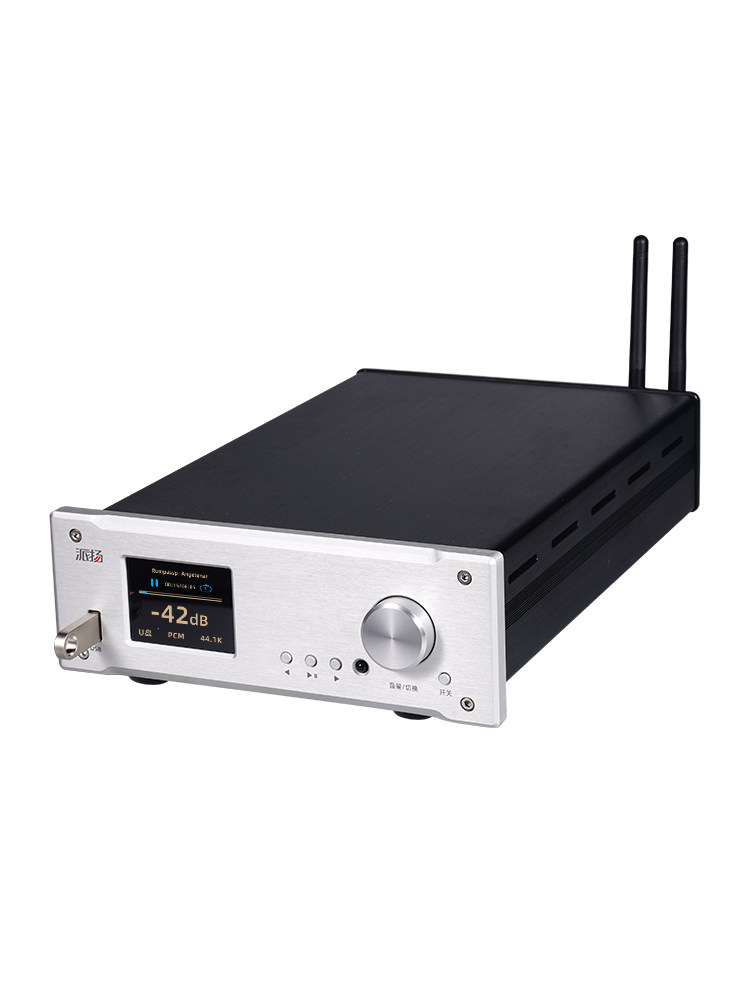Paiyang A200 Hi-Fi Stereo Amplifier 2x68W Pure Audio