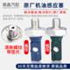 Adapted to the new Santana POLO Lavida Crystal Ruixin Ruibo Jetta Sagitar oil sensing plug pressure sensor