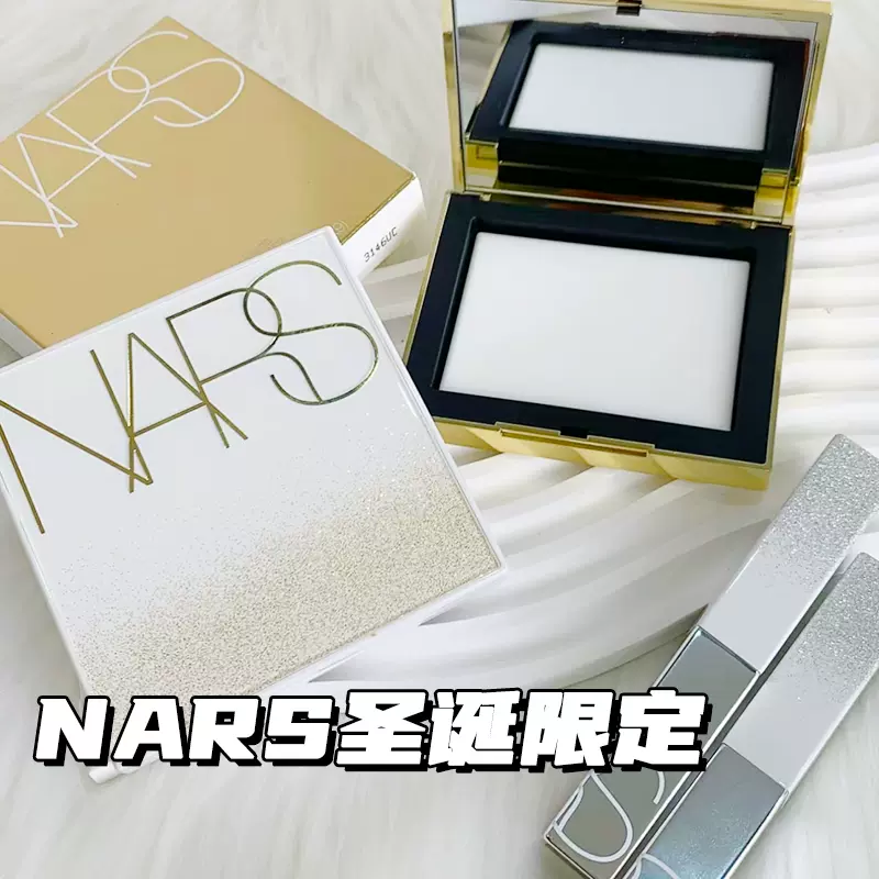 NARS纳斯2023圣诞限定银管细管口红112 133白盘眼影蜜粉饼大白饼-Taobao