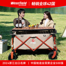 Westfield I Fly Camping Cart Large Outdoor Folding Cart Camping Trailer Picnic Cart Yunlu