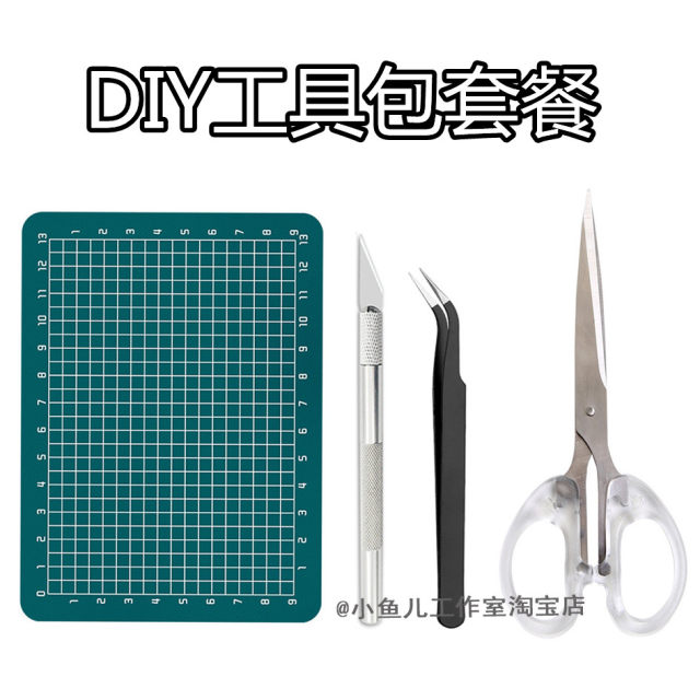 Carving knife tweezers diy stickers mobile phone case back card tool set Guka hand account tweezers cutting pen knife backing plate
