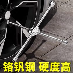 Car Tire Wrench, Labor-Saving Removal Tool, Tire Changing Tool, Extended Tire Changing Cross Sleeve Set