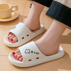 Women's Summer Slippers, Comfortable Home Slippers for Men and Women, Indoor Eva Non-Slip, Odor-Resistant, Soft-Soled Bathing Sandals