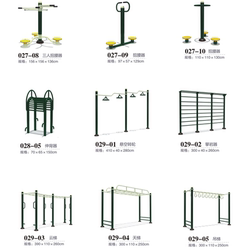 Outdoor Sports Equipment: Swing, Walking Machine, Swing Chair, Rowing Machine, Single and Double Parallel Bars, Ladder, Waist Twisting Device, Multi-Functional Trainer