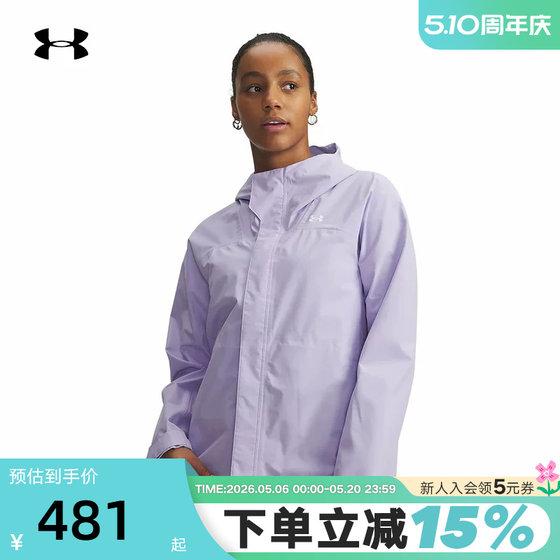 
Under Armor Sports UA Women's Cloudstrike Lightweight Outdoor Water Repellent Jacket Hooded Jacket 6009571