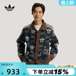 
adidas Adidas Clover Year of the Horse New Year's Lazy Sweater 26 Spring Men's and Women's Knitted Sweater KT0715