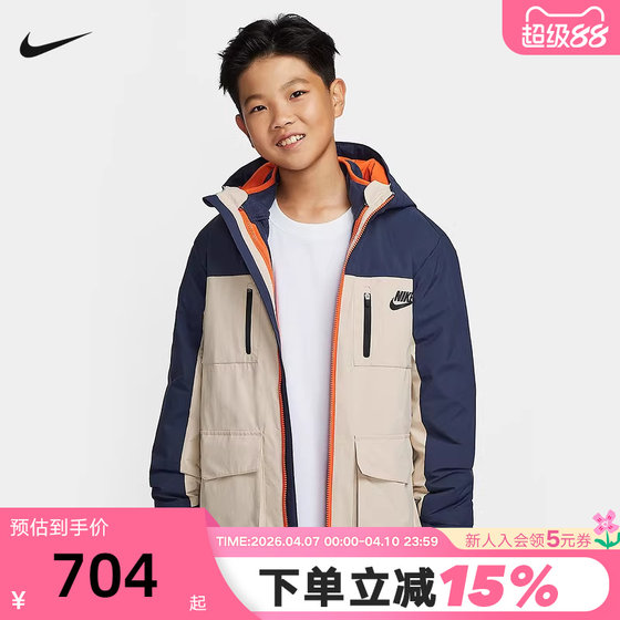 
NIKE Nike men's and women's polar fleece three-in-one jacket winter water-repellent two-piece jacket IR0023-410