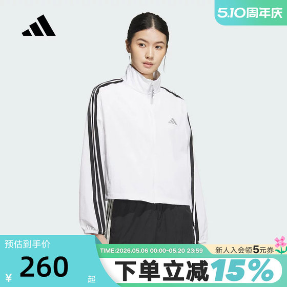 
adidas Adidas Three Stripes Dance Series Skin Jacket Women's Summer Cool Feeling Woven Jacket KC0181