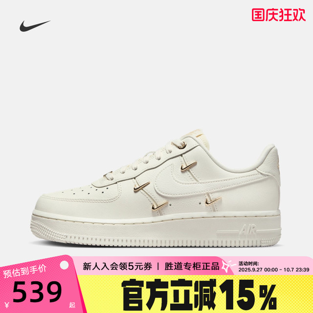 Silverlight Af1 Nike Women's Shoes Air Force 1 AF1 Platinum Four Hooks Air Force One ...
