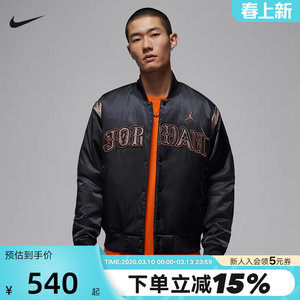 
Jordan Nike Men's Cotton Jacket New Year's Year of the Horse Baseball Jacket Sports Jacket IQ3951-010