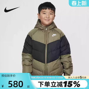 
Nike Nike boys' big children's clothing top hooded down jacket winter jacket warm jacket IB5837-222