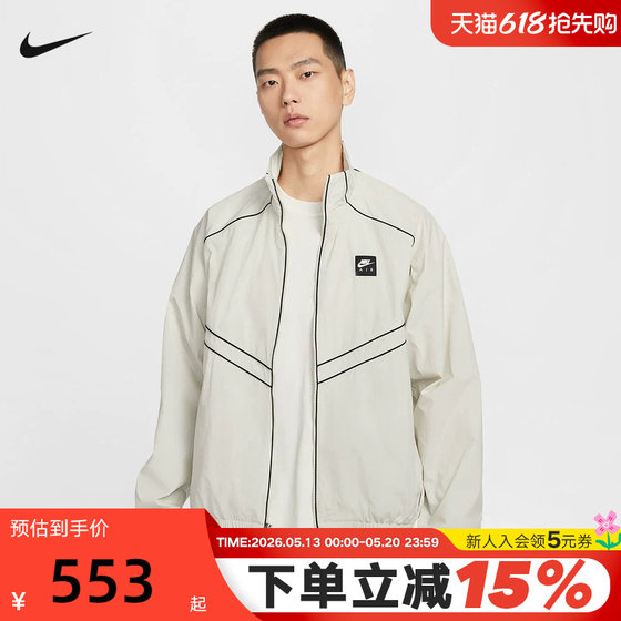 
NIKE Nike Jacket Men's 26 Spring New AIR Printed Fitness Training Stand Collar Woven Jacket IF1289-072