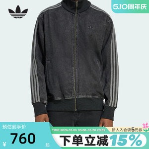 
adidas FIREBIRD clover denim jacket 2026 spring men's stand-up collar jacket KD1516