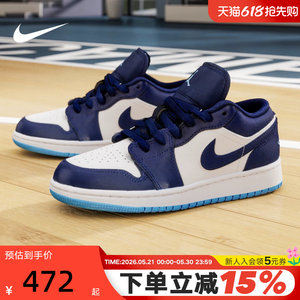 
Nike Nike AJ1 women's shoes Air Jordan 1 children's sports shoes white and blue retro sneakers 553560-404