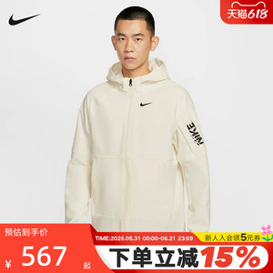
NIKE Nike sports jacket men's spring and autumn new casual windproof running woven hooded jacket IM9359-133