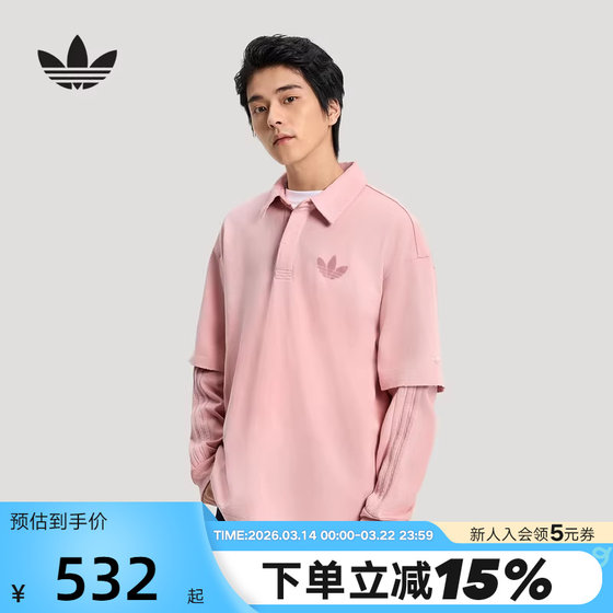 
adidas Adidas clover fake two-piece lapel POLO shirt 26 spring men's pink long-sleeved T-shirt KR5054