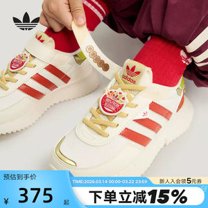 
Adidas boys and girls clover New Year Velcro RETROPY F2 C sneakers KI9887