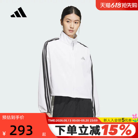 
adidas Adidas Three Stripes Dance Series Skin Jacket Women's Summer Cool Feeling Woven Jacket KC0181