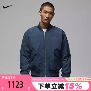 
NIKE Nike men's cotton clothing 2026 spring new warm cotton clothing sports coat pilot jacket IH0872-464