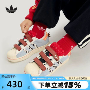 
adidas Adidas Clover Disney joint shell toe SUPERSTAR large and small children's shoes KK4471