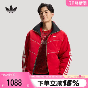 
Adidas Clover Year of the Horse New Year's Red Reversible Cotton Jacket 2026 Spring Men's Cotton Jacket KT0639